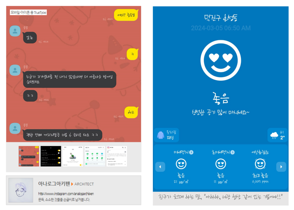 Kakaotalk 20240228 192017907 Side 2