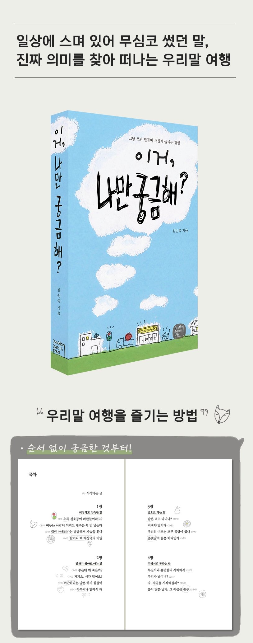 책소개 1 1