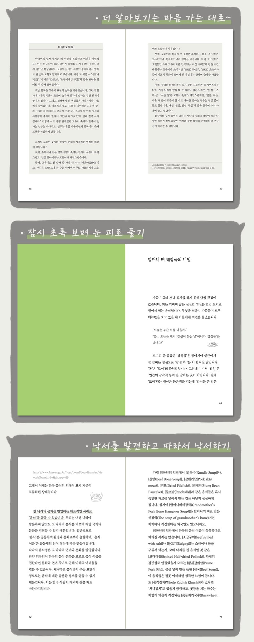 책소개 1 2