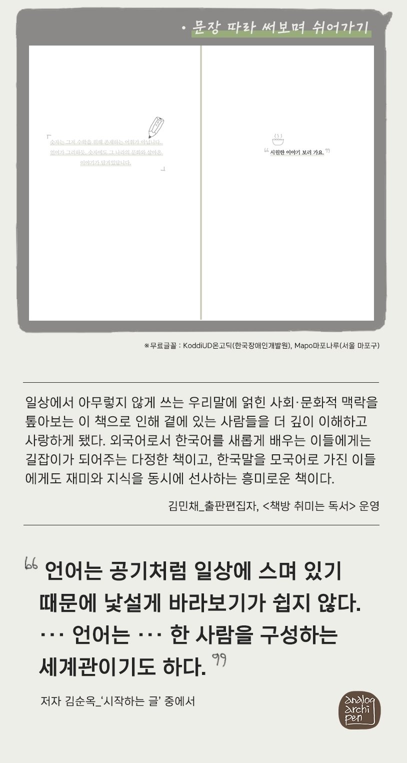 책소개 1 3