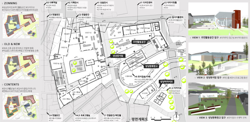 ４ 평면계획